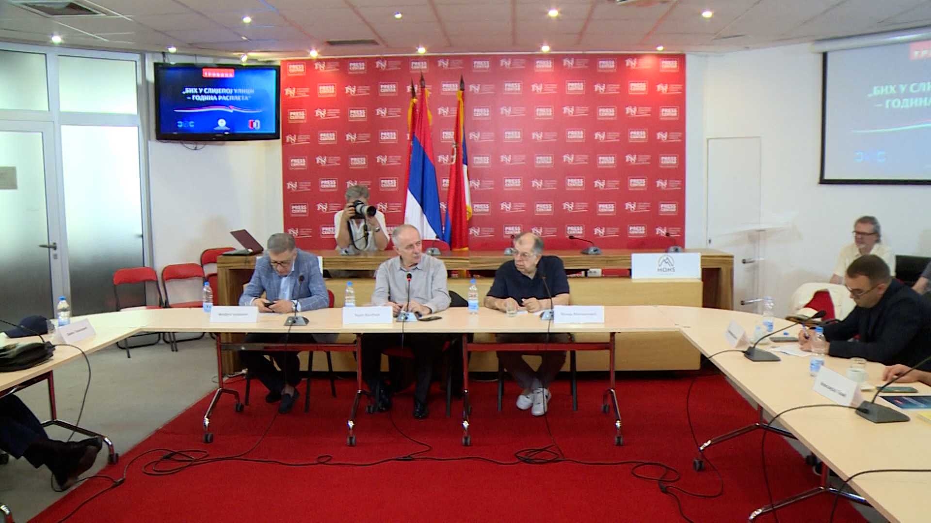 Beograd, tribina „BiH u slijepoj ulici – godina raspleta“, pokrivanje Beograd, tribina „BiH u slijepoj ulici – godina raspleta“, pokrivanje